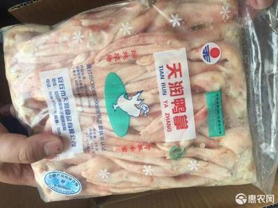 新鲜冷冻樱桃谷鸭掌 批发市场的性价比之选
