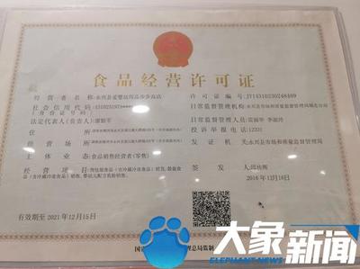 探访郴州问题奶粉母婴店 特殊粉专区仍在卖固体饮料 预包装食品批发乱象令人忧